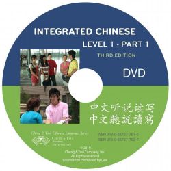 integrated chinese level 1 part 1 dvd